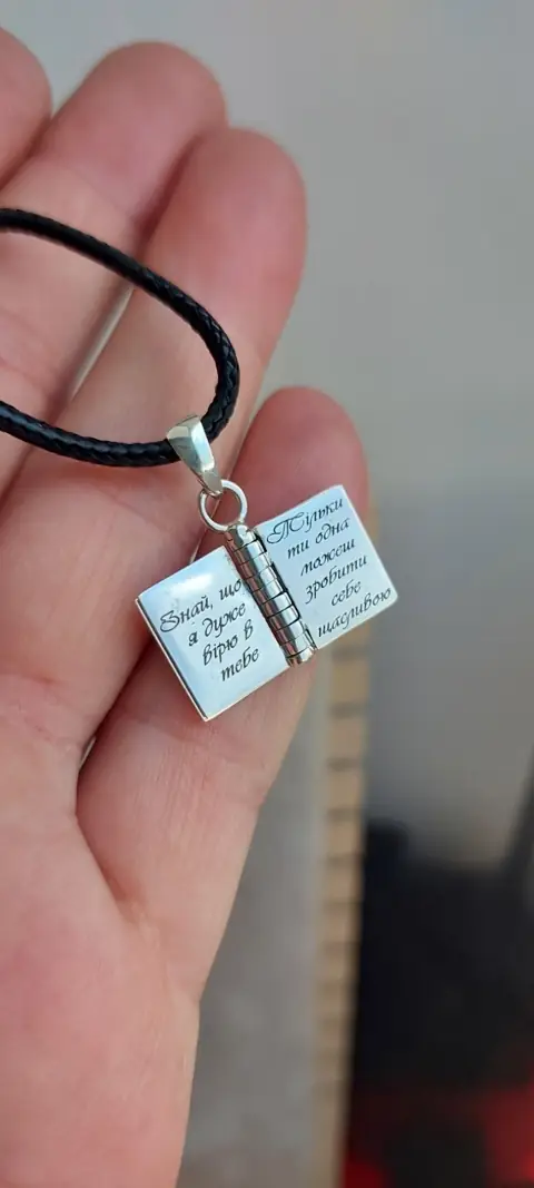 Книжечка