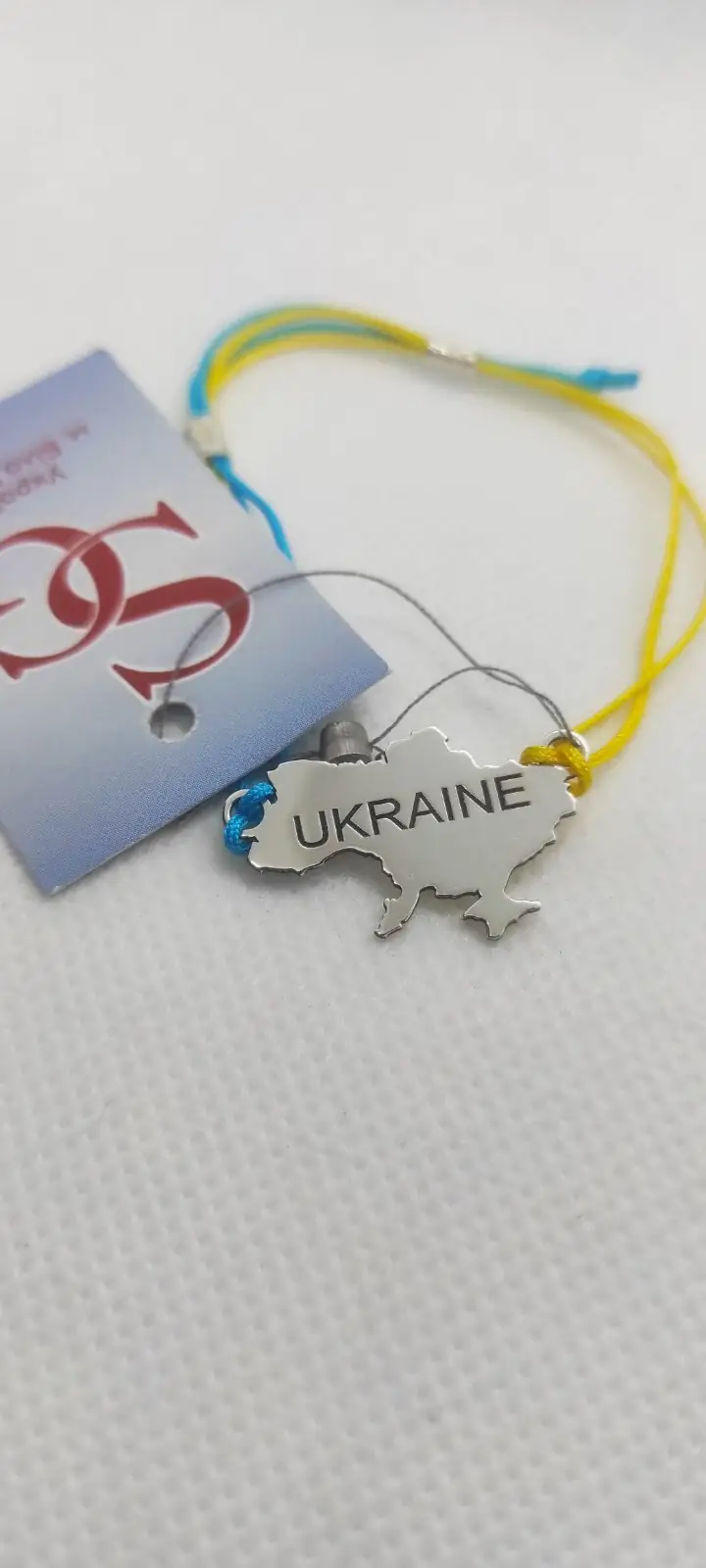 Браслет Україна зі срібла 925