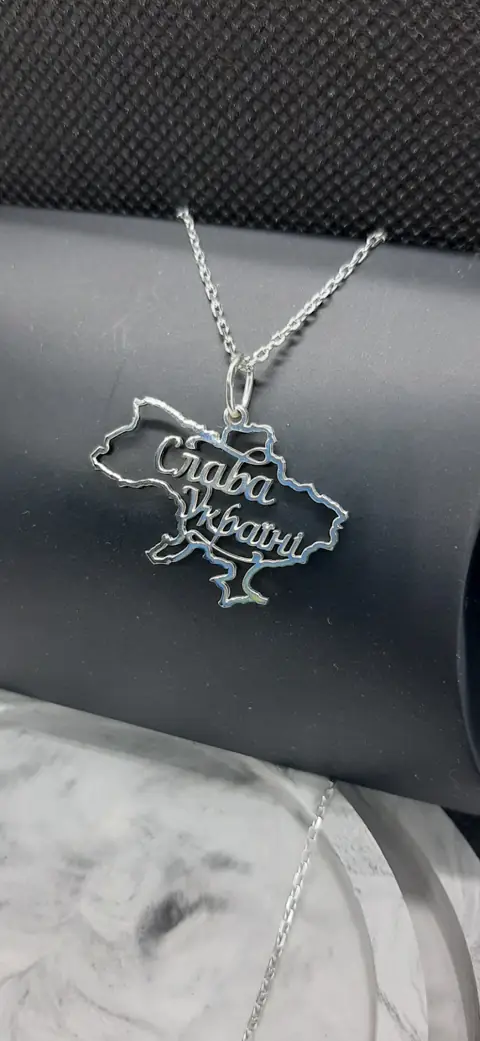 Слава Україні