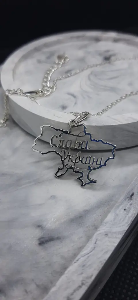 Підвіска «Слава Україні» зі срібла 925 — фото 2