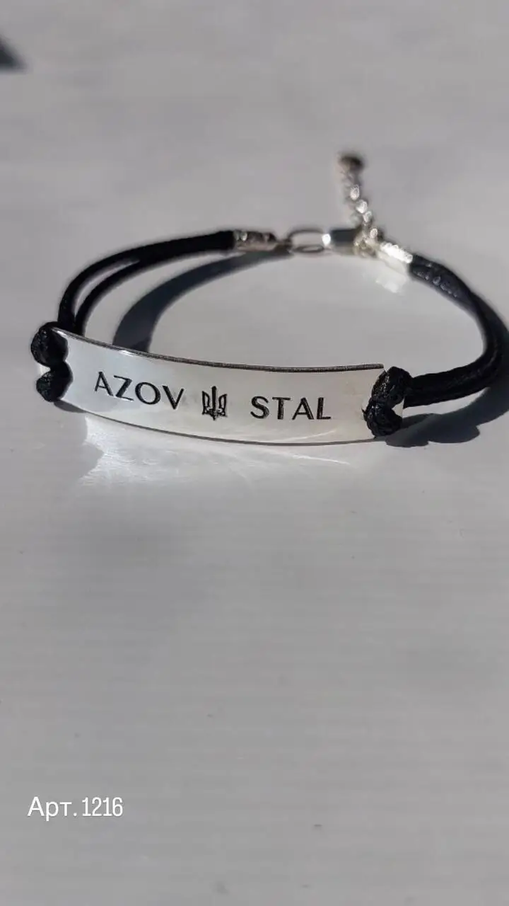 Браслет «Азов Сталь» зі срібла 925