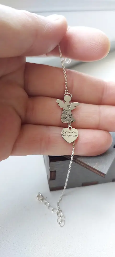 Янгол з серцем