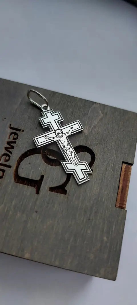 Хрест Врятуй і Збережи